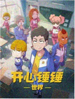 双核驱动虚拟围城作品封面